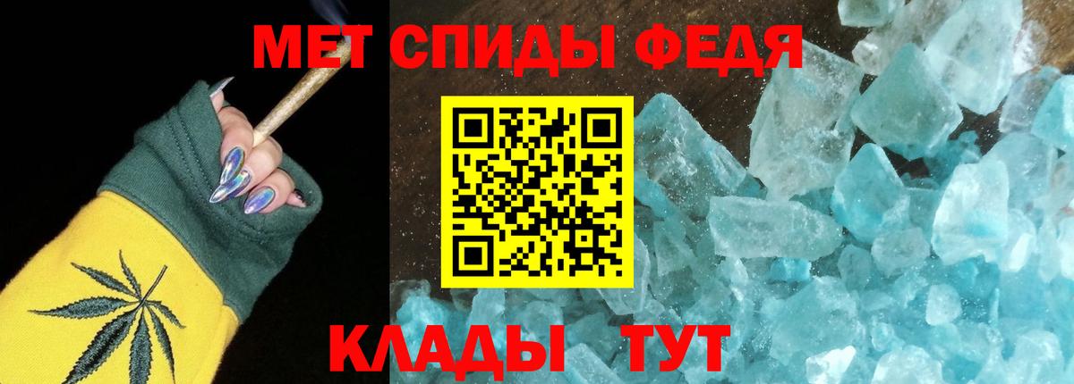 АМФ 98% Янаул