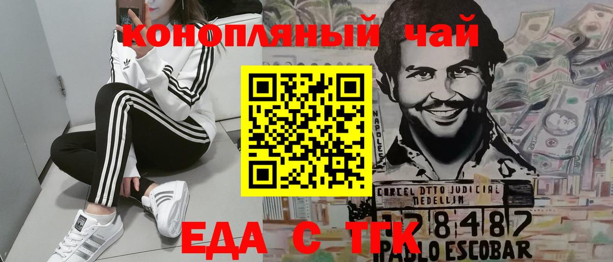 Меф кристаллы  MDMA  COCAIN  А ПВП СК кристаллы  Канабис  Янаул  ГАШИШ  Вход с VPN 