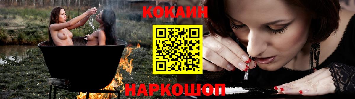 Янаул  КОКАИН Эквадор  Cocaine Перу  Вход с VPN 