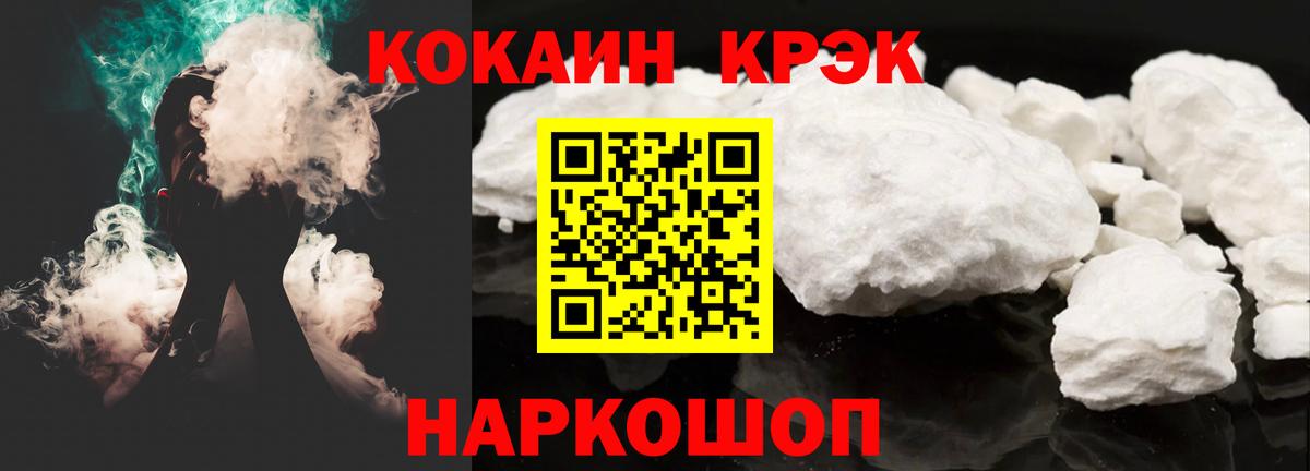 COCAIN Columbia Янаул