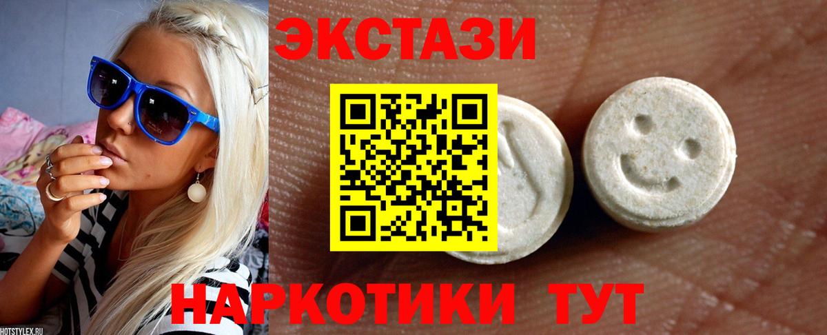 Ecstasy Punisher  Вход с VPN  Ecstasy диски  Янаул 