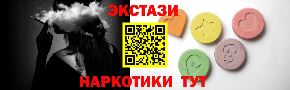 Ecstasy TESLA Янаул