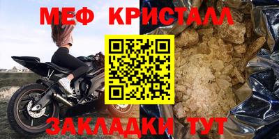 винт Пенза