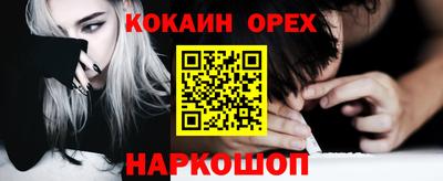 ALPHA PVP Первоуральск