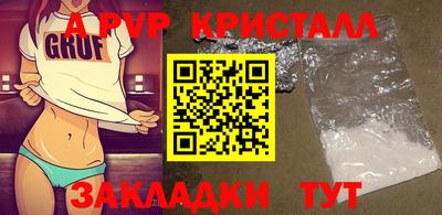 винт Пенза