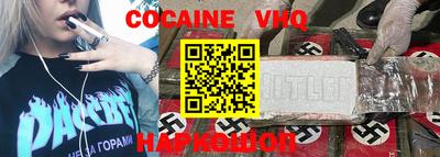 меф Партизанск