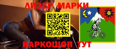 меф Партизанск