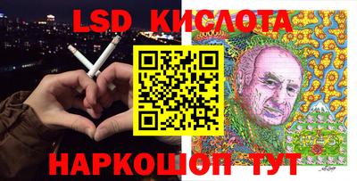 винт Пенза