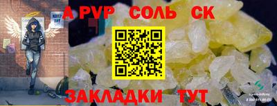 меф Партизанск
