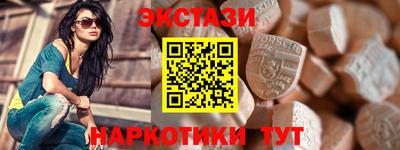 меф Партизанск