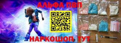 винт Пенза