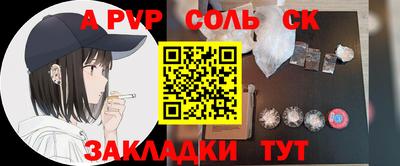 ALPHA PVP Первоуральск