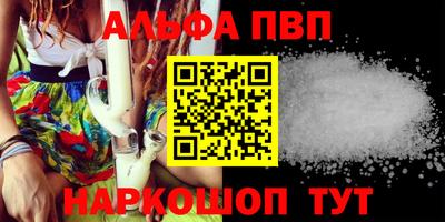 винт Пенза