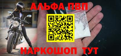 винт Пенза