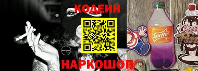 меф Партизанск