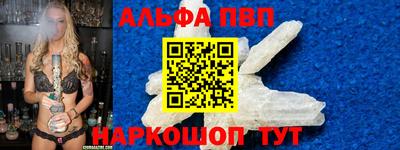 меф Партизанск
