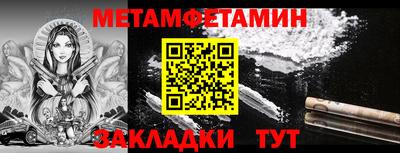 ALPHA PVP Первоуральск