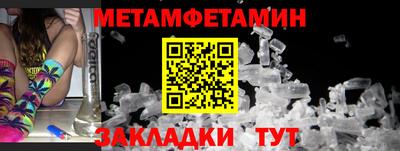 ALPHA PVP Первоуральск