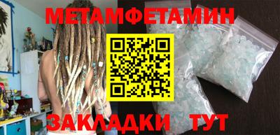 винт Пенза