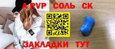 меф Партизанск