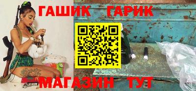 меф Партизанск