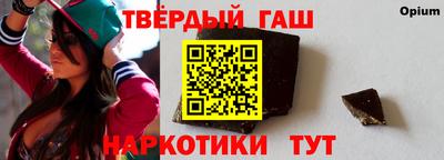 меф Партизанск