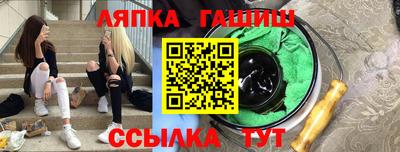 меф Партизанск