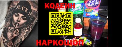 меф Партизанск