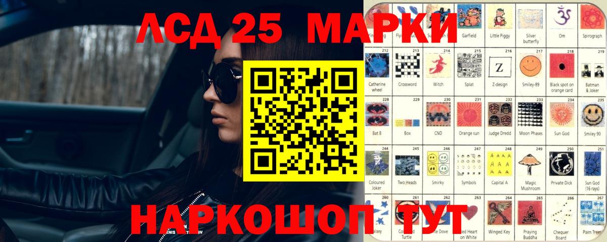 Лсд 25 экстази ecstasy  LSD-25 экстази  Янаул  Вход с VPN 