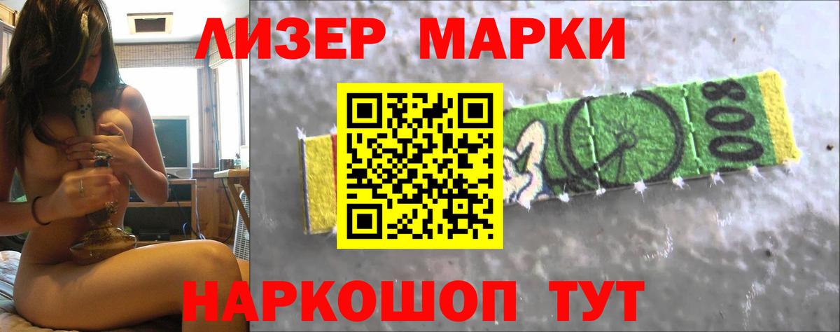 LSD-25 экстази кислота Янаул