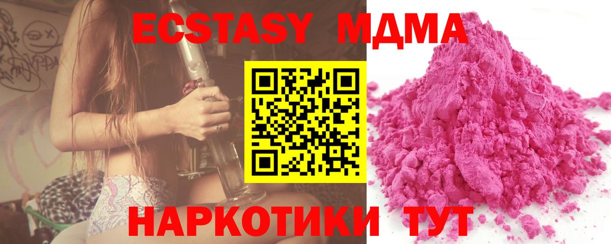 МДМА молли Янаул