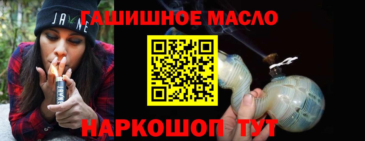 Амфетамин Янаул