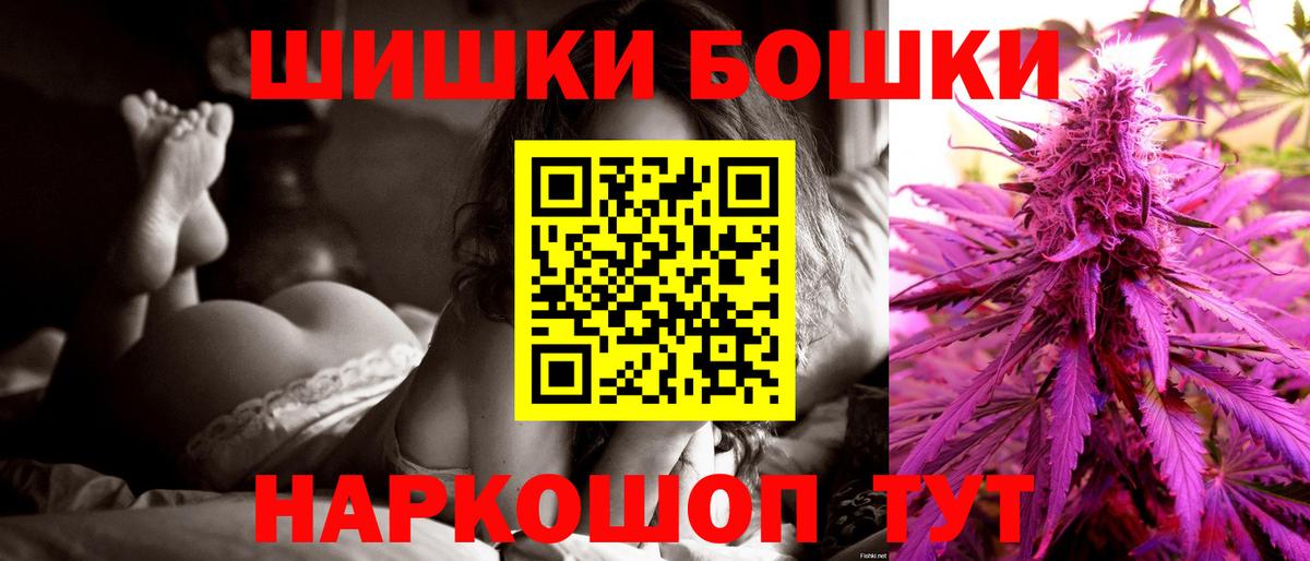 Бошки Шишки White Widow  Вход с VPN  Янаул  Шишки марихуана THC 21% 